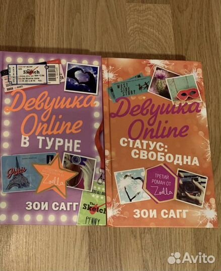 Книги-романы для девочек подростков