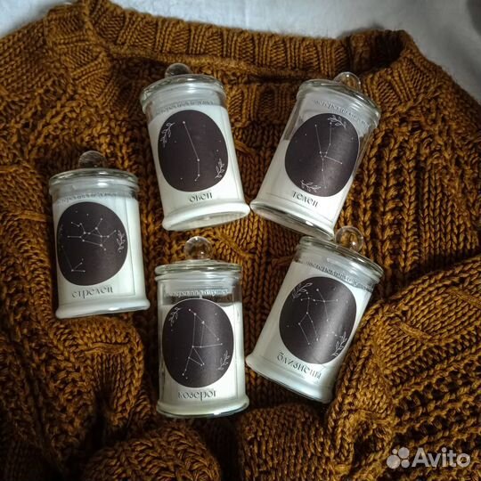 Ароматическая астрологическая свеча ручной работы