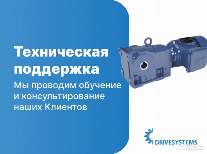 Мотор-редукторы с гарантией качества для промышленности