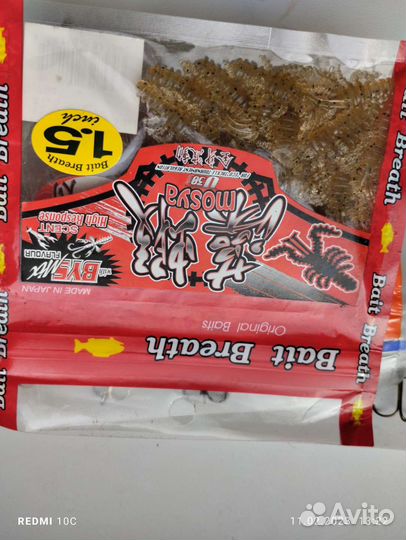 Японские воблеры