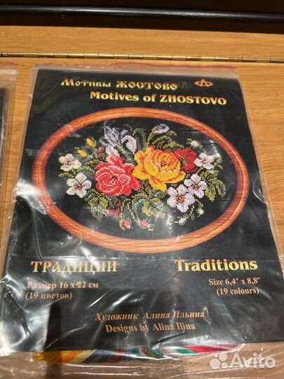 Наборы для вышивания крестиком