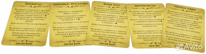 Настолько игра Hobby World 915152