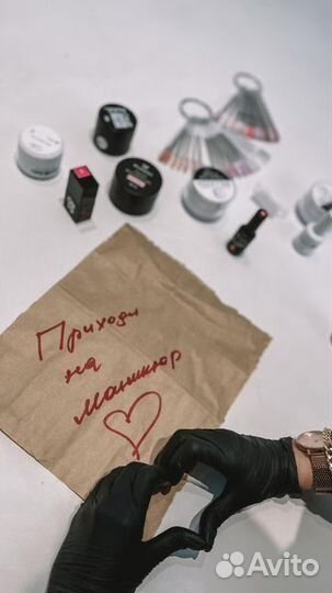 Маникюр педикюр