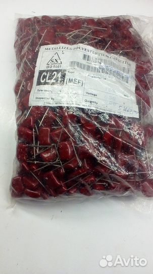 Конденсаторы 0,01; 0,15;0,22;0,33;0,47мкф, лотами