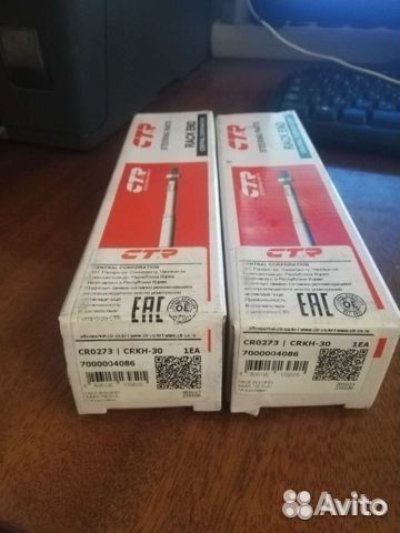 Рулевая тяга CTR Корея аналог