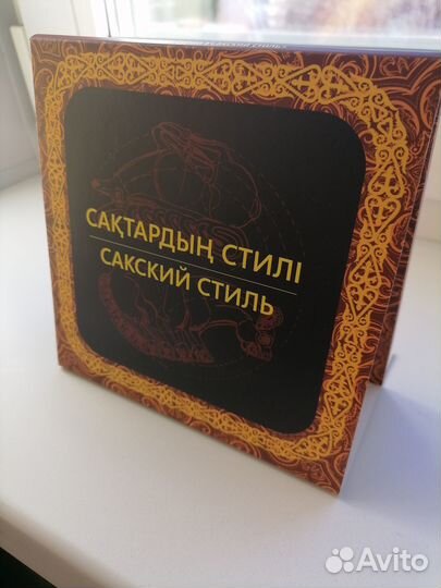 Набор биметаллических монет Казахстана