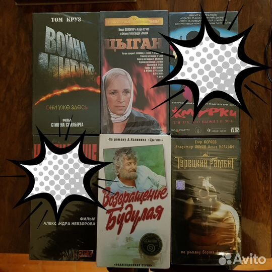 Видеокассеты vhs