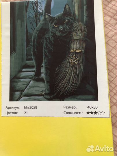 Картины по номерам