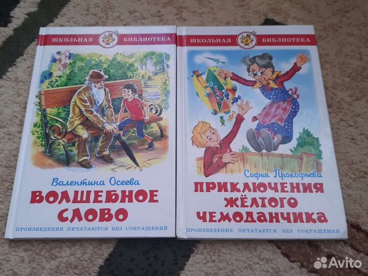 Детские книги