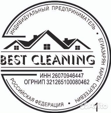 Клининговые услуги уборка квартир и домов