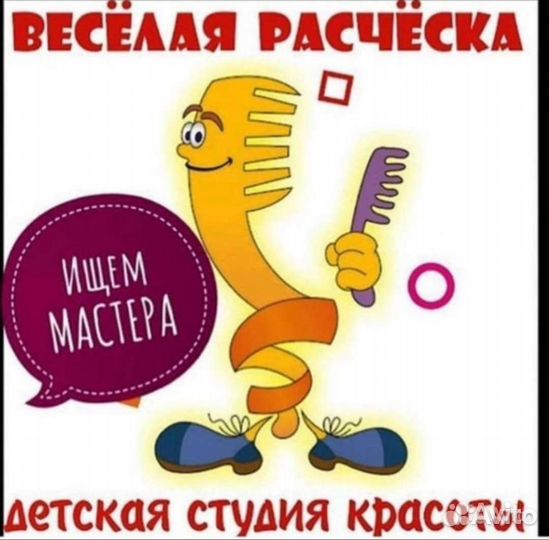 Администратор