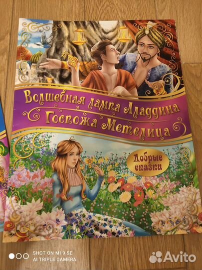 Книги для малышей