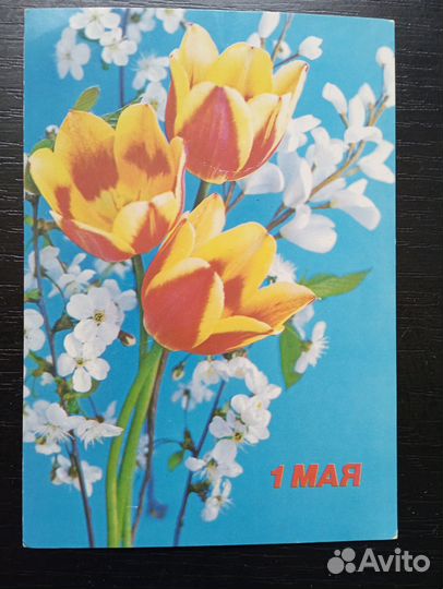 Набор из 6-ти открыток 1 Мая 1985, 1989 гг. винтаж