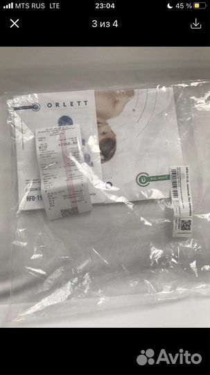 Ортез на тазобедренный сустав