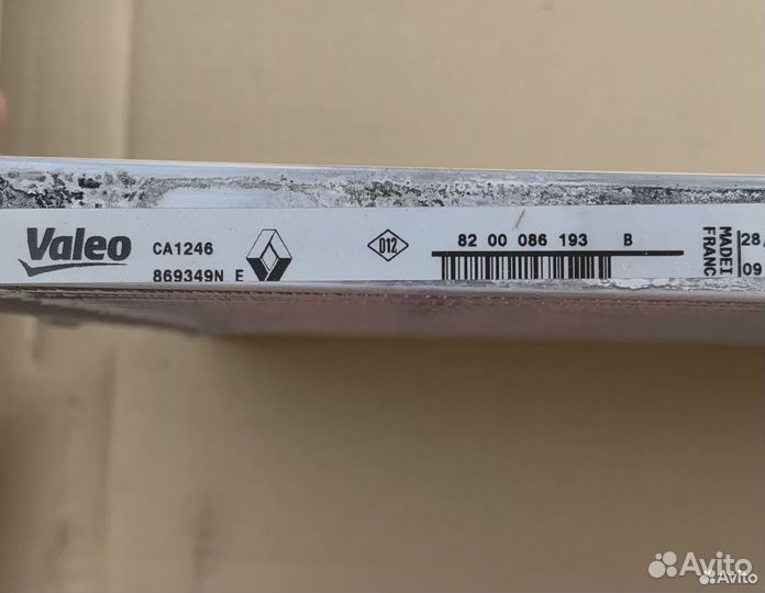 Радиатор кондиционера Clio 2/ Kangoo 8200106950