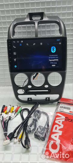 Магнитола 9