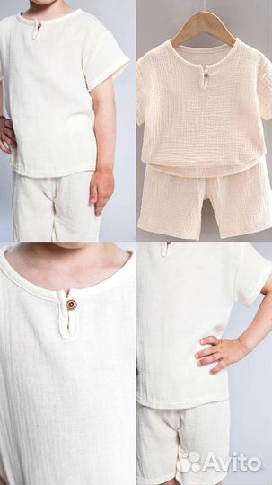 Детская одежда новая