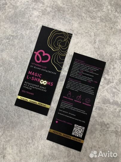 Печать наклеек, этикеток, стикеров