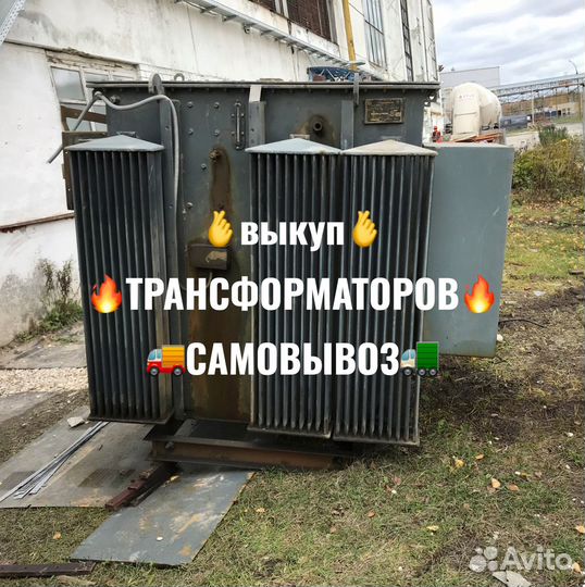 Трансформатор тм-1000 б/у арт-3615
