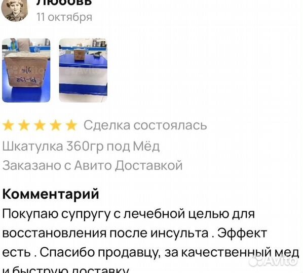 Трибулус для мужчин