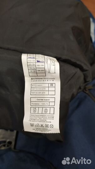 Рабочая одежда зимняя мужская