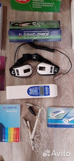 Продам прибор терапевтический 