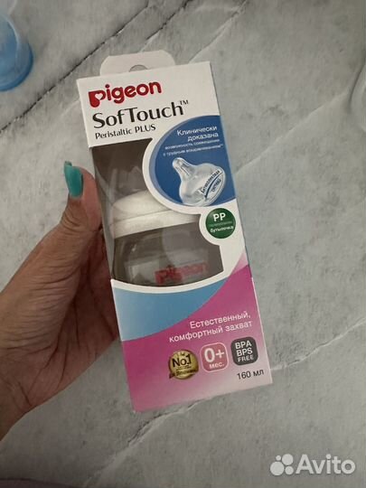 Pigeon новая бутылочка 160 мл
