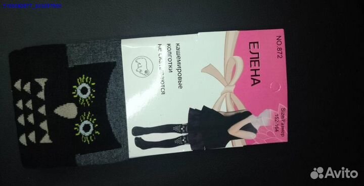 Колготки Елена (Арт.83416)