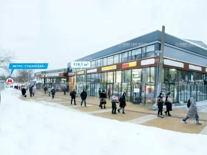 Продам торговое помещение, 119 м²