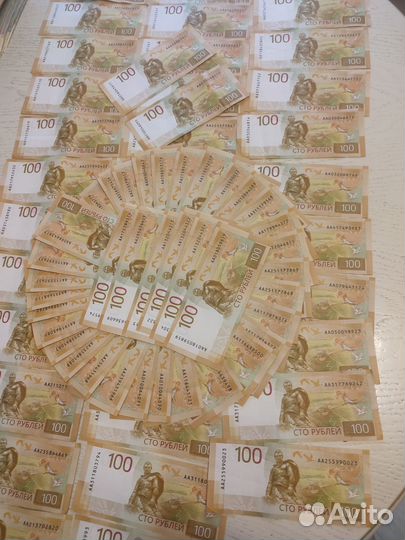 Купюры по 5 рублей 10 и 100