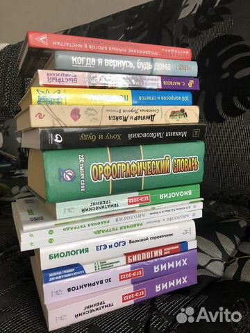 Книги и учебники