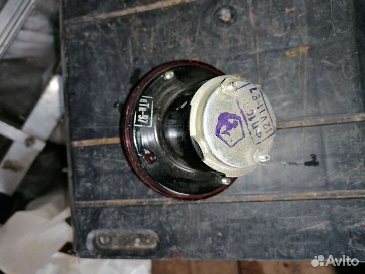 Стоп сигнал