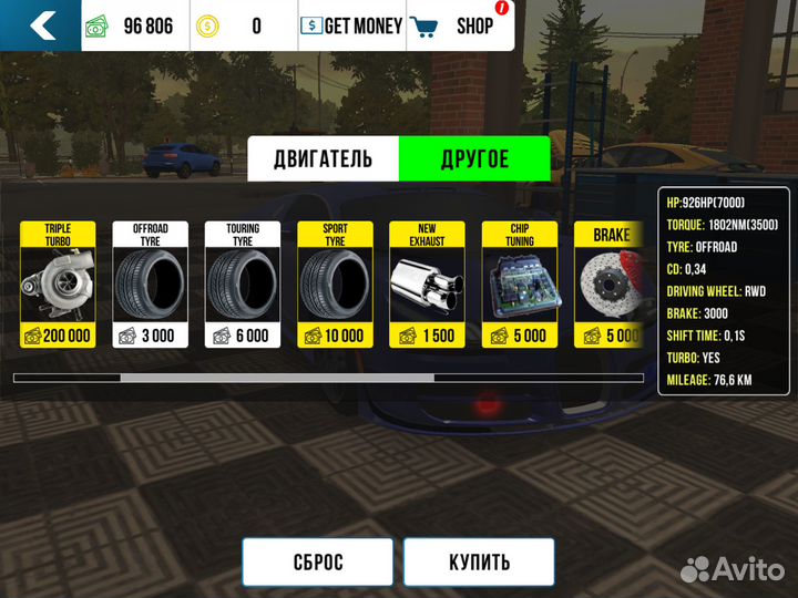 Бугатти в car parceng