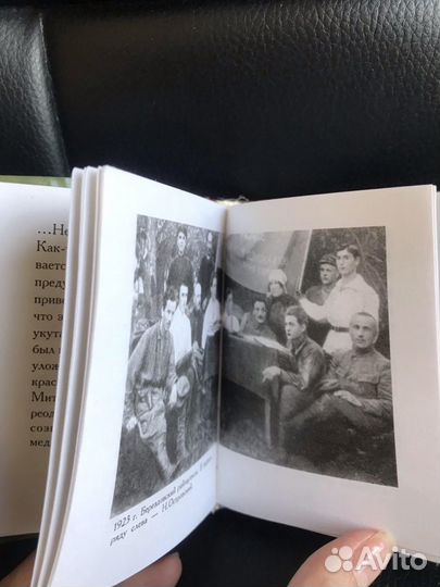 Островский