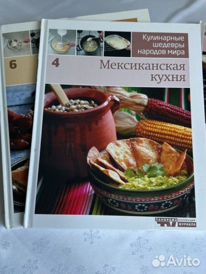 Кулинарные книги, коллекция