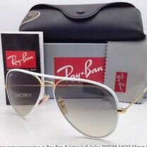 Очки Ray-Ban aviator