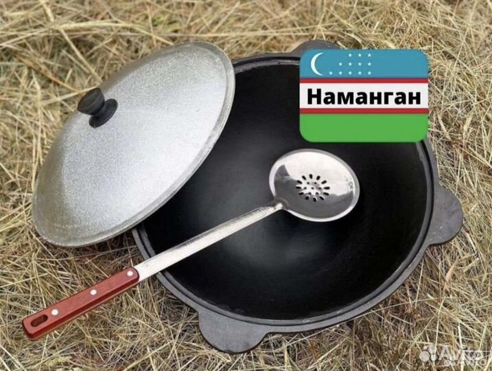 Казан чугунный 12 литров