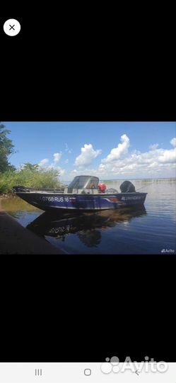 Alumacraft