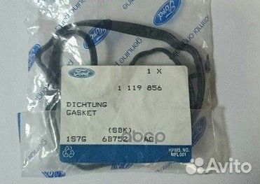 Прокладка сепаратора 1119856 ford