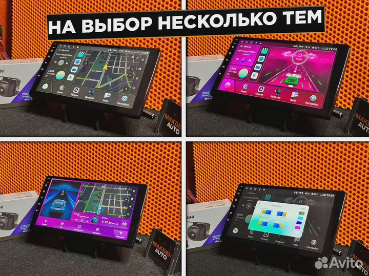 Андроид магнитола 2024 4 на 32