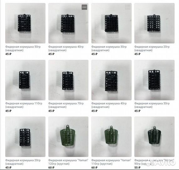 Фидерные кормушки новые разные веса и формы