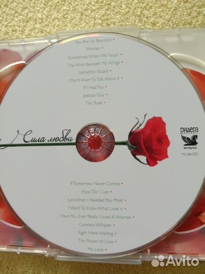 CD комплект 