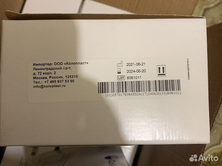 Калоприемники coloplast,артикул 6100