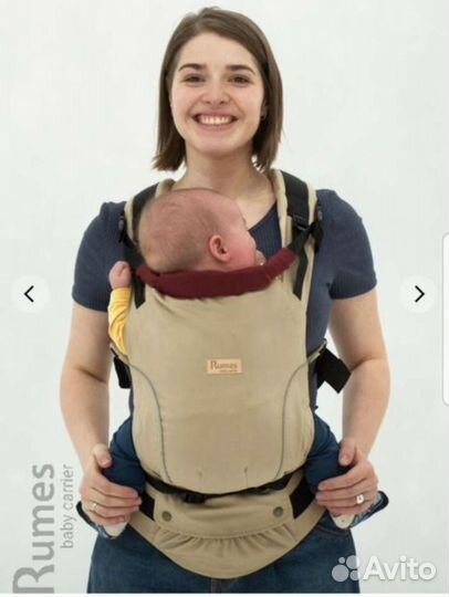 Эргорюкзак Rumes бежевый