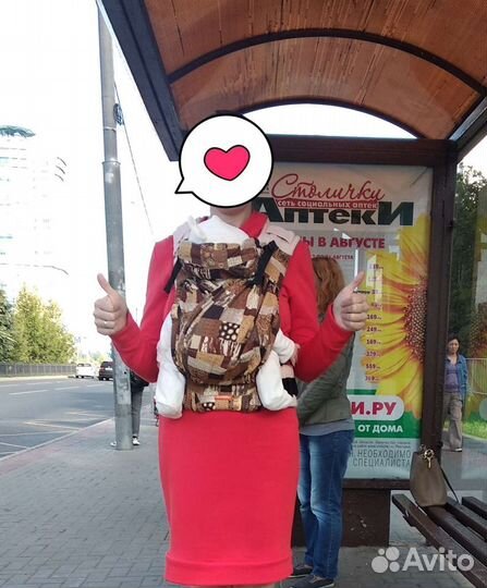 Эргорюкзак Гусленок Малыш