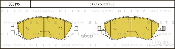 Колодки тормозные дисковые перед BB0196 Blitz