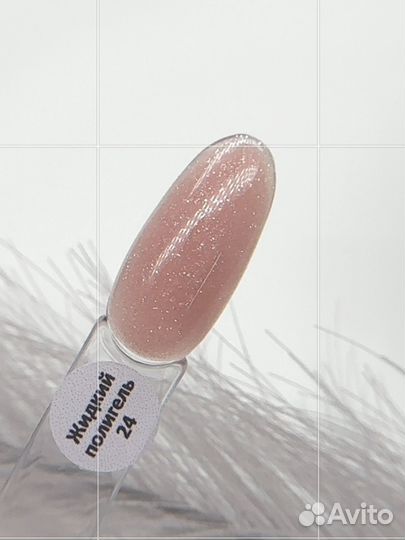 Набор для маникюра жидкий полигель 6 шт