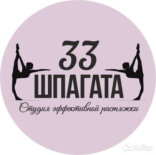 Администратор/Менеджер по продажам 33 