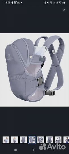 Эргорюкзак