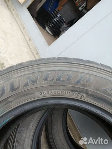 Dunlop Grandtrek AT22 265/60 R18 27K